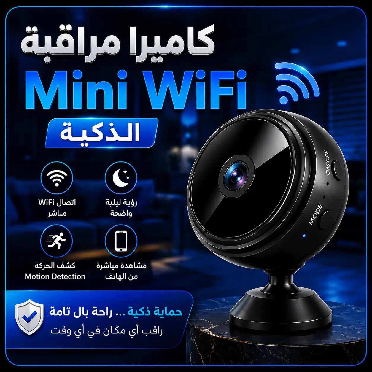 ذكية Mini WiFi كاميرا مراقبة